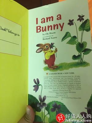 我是一只兔子纸板书，幼儿英语启蒙认知入门