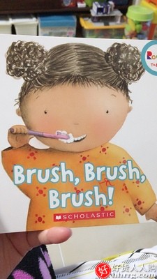 我爱刷牙！生活技能，幼儿行为习惯养成绘本