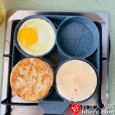 煎鸡蛋汉堡机不粘小平底家用煎锅，四孔煎蛋煎饼锅