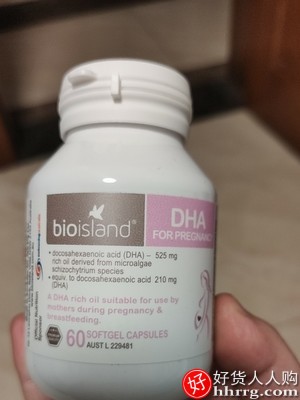 澳洲bio island孕妇专用DHA海藻油，备孕孕期哺乳期胶囊插图3