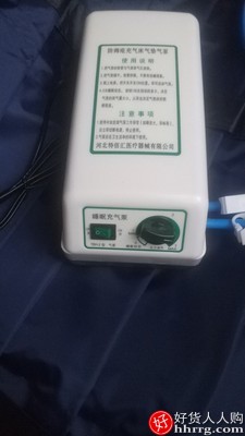 九圆医用防褥疮气床垫，单人瘫痪病人翻身充气垫插图1