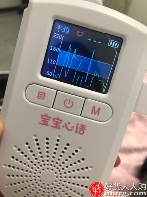 胎心监护监测仪，家用孕妇充电听胎心仪插图