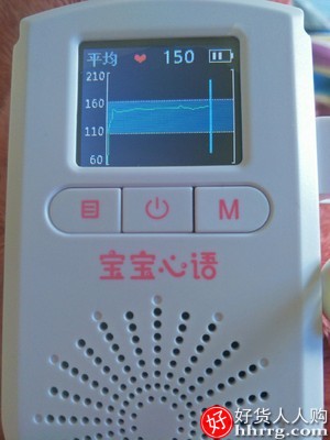 胎心监护监测仪，家用孕妇充电听胎心仪插图2