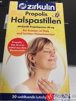 德国Zirkulin蜂胶润喉糖，嗓子疼喉咙痛无糖薄荷含片插图2