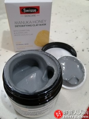 斯维诗澳洲麦卢卡蜂蜜涂抹式清洁面膜，去黑头粉刺收缩毛孔插图4