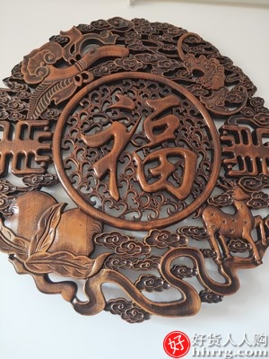 东阳木雕挂件香樟木头雕刻画，中式客厅艺术福字