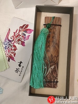红木质复古典中国风黑檀木制书签，创意简约文艺礼物