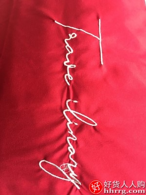 网红磨毛水洗棉四件套，大红色婚庆床单被套床笠三件套插图