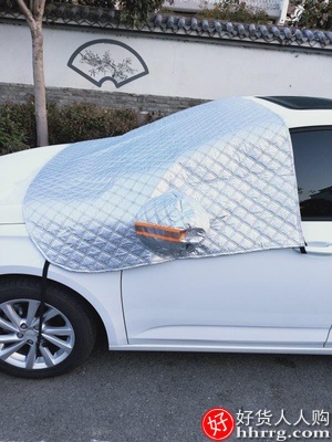 汽车防晒隔热遮阳挡布前挡，风档玻璃罩车窗遮阳帘插图