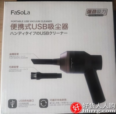 日本FaSoLa充电吸尘器，车用usb电脑键盘桌面清理工具插图2