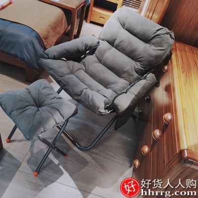 耐朴懒人椅单人小沙发，电脑椅子家用阳台休闲折叠躺椅