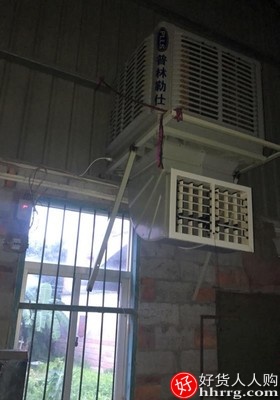 普林勒仕工业冷风机水空调，养殖工厂房商用单制冷风扇插图