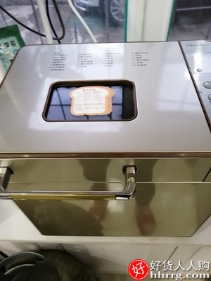 东菱面包机，全自动小型蛋糕机和面发酵机早餐机