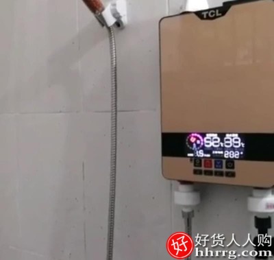 TCL即热式电热水器，家用小型速热淋浴器恒温洗澡机