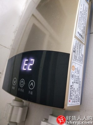 志高恒温电热水器，即热式免储水小型淋浴洗澡机插图4
