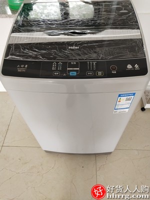 海尔10公斤全自动洗衣机，家用小型脱水波轮EB100M39TH插图1