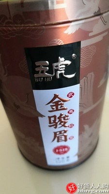 正山小种红茶茶叶，浓香型红散装礼盒装罐装插图