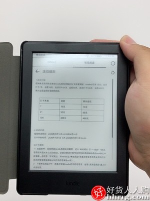 全新Kindle X咪咕版亚马逊电子书阅读器，学生658入门款电纸书插图1