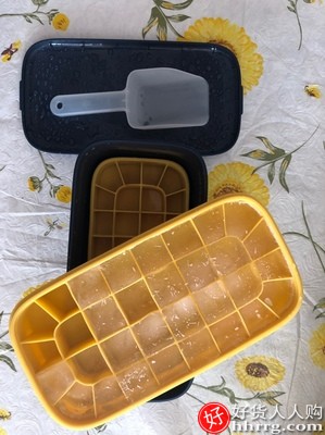 摩登主妇硅胶冰格制冰盒，带盖家用冰箱冻冰块模具插图1