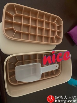 摩登主妇硅胶冰格制冰盒，带盖家用冰箱冻冰块模具插图4