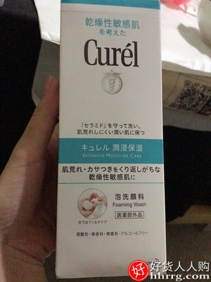 日本Curel珂润花王保湿洁颜泡沫，敏感肌泡沫洗面奶插图3