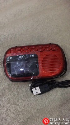 先科V90收音机，便携式小型播放器插图5