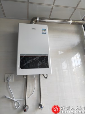 万家乐R1/T38燃气热水器，家用天然气变频强排式