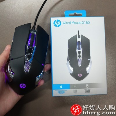 HP/惠普电竞鼠标，有线游戏专用插图4