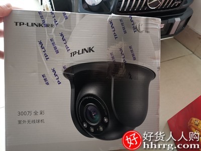 TP-LINK无线摄像头IPC633，无线摄像头监控怎么安装插图3