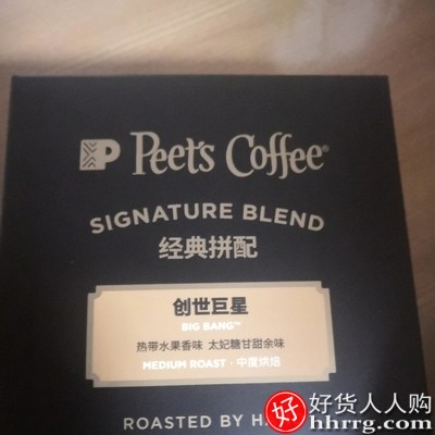 Peets coffee皮爷新鲜黑咖啡粉，手冲现磨挂耳式咖啡drip无糖套装