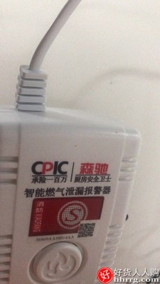 天然气煤气液化气燃气报警器，家用厨房一氧化碳泄漏探测仪插图