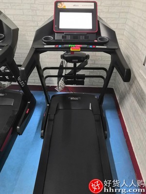 德国elboo益步A8跑步机，静音折叠电动多功能健身房专用插图1