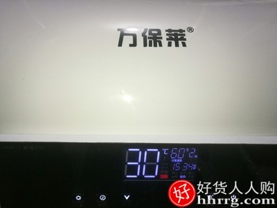 万保莱DSZF-40FX电热水器，家用储水式壁挂式洗澡热水器