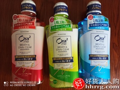 日本ora2皓乐齿果味漱口水3瓶，不添加酒精温和清新口气插图4