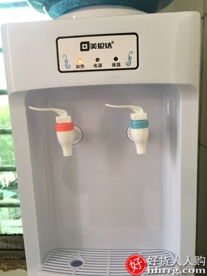 美伦达家用立式饮水机，制冷制热台式智能饮水机插图3