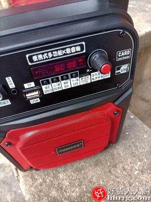 华宝D802蓝牙音箱，带无线话筒大音量户外手提广场舞音响插图4