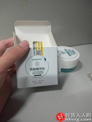 韩国OOTHTPRO洗牙粉洁牙粉，变美白亮白神器非速傚除牙石插图4