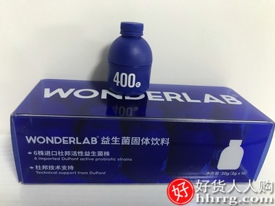 WonderLab小蓝胖瓶益生菌，六种人不宜吃益生菌插图1