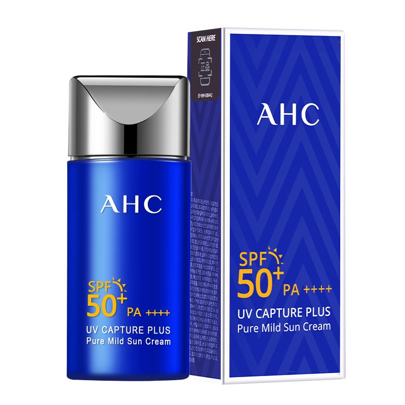 AHC防晒霜 面部防紫外线隔离小蓝瓶二合一正品乳