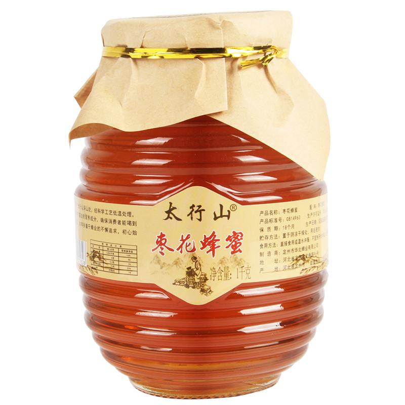 太行山枣花蜂蜜 纯正宗天然蜂蜜野生蜂蜜批发灌装2斤