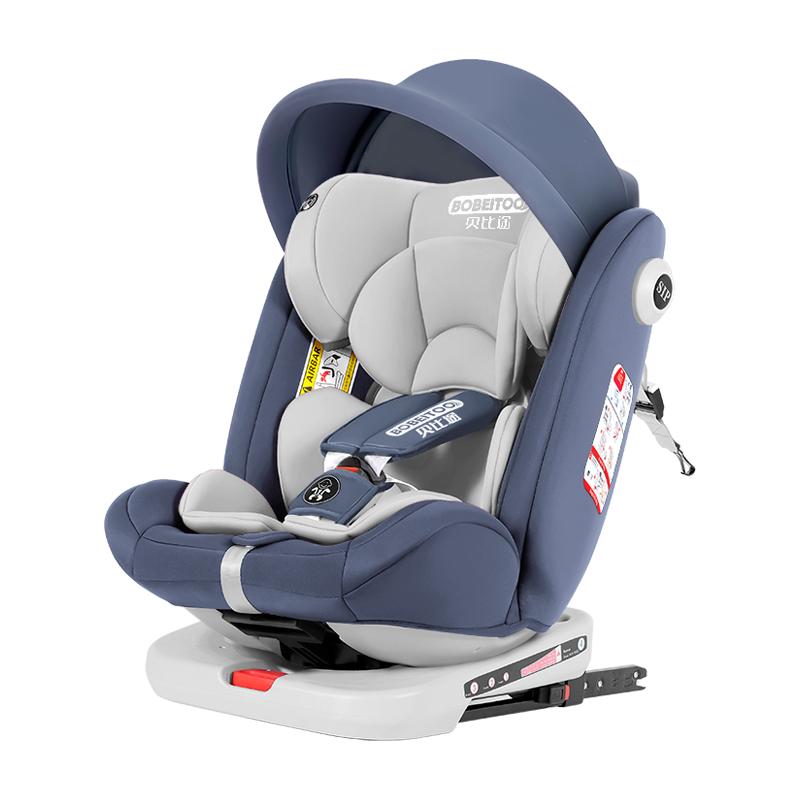 贝比途儿童安全座椅BBT308，婴儿宝宝车载360度旋转坐椅