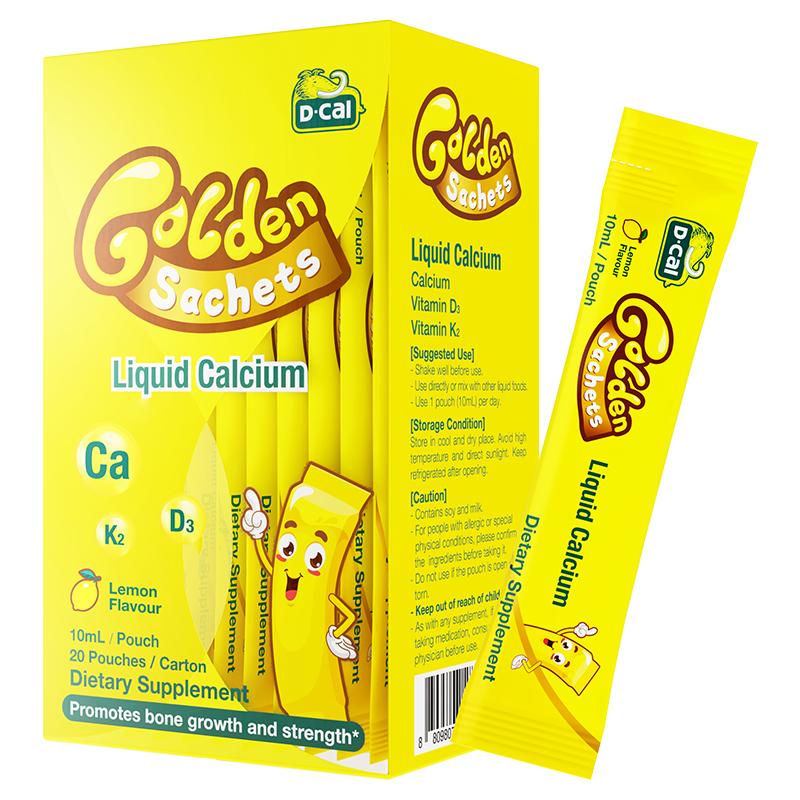 dcal迪巧小黄条乳钙液体，儿童补钙乳钙钙液体钙片d3