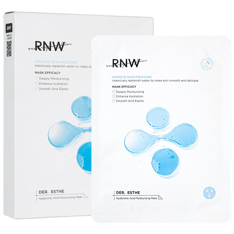 RNW/如薇面膜，玻尿酸收缩毛孔美淡化痘印3盒