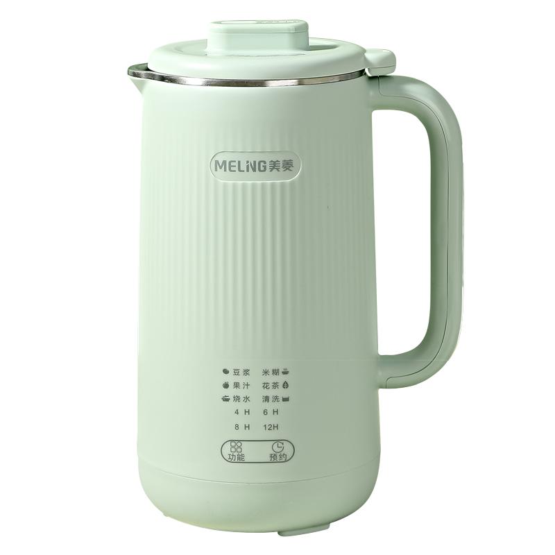 美菱MQ-DZ0357豆浆机，小型免煮免过滤多功能全自动辅食榨汁