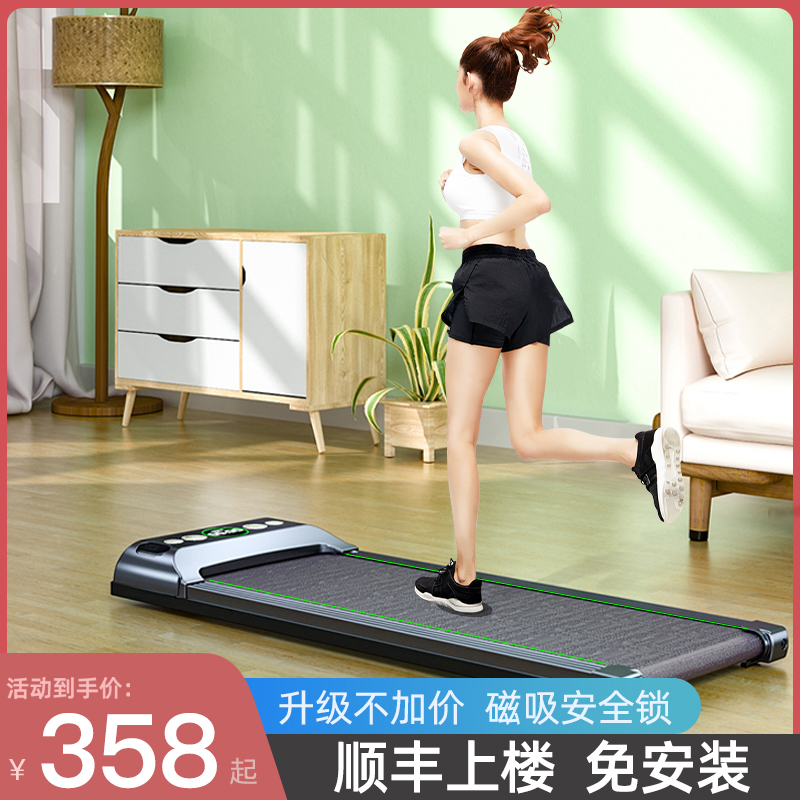 Mrcue平板走步机6270B1-P，静音电动走路室内健身家庭式跑步机