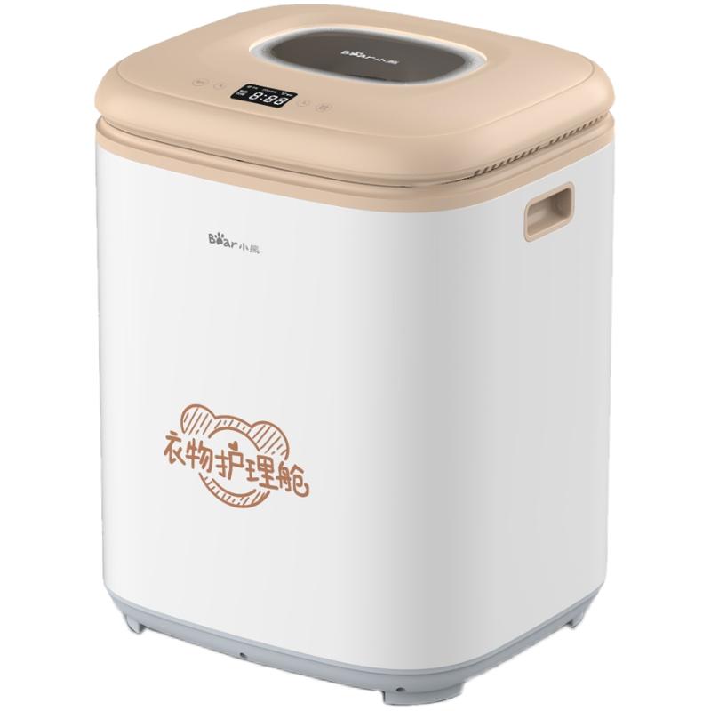 小熊HGJ-A10W1烘干机，干衣机烘衣服速干杀菌消毒衣物护理机