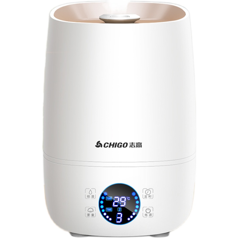 志高ZG-512加湿器，家用静音小型大容量空气香薰机
