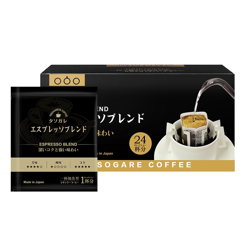 隅田川咖啡，现磨手冲挂滤挂耳咖啡纯黑咖啡粉