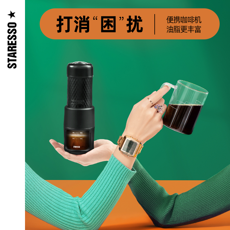 STARESSO咖啡机，手压手动意式浓缩胶囊咖啡机