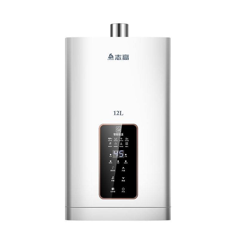 志高家用12升恒温天然气煤气热水器
